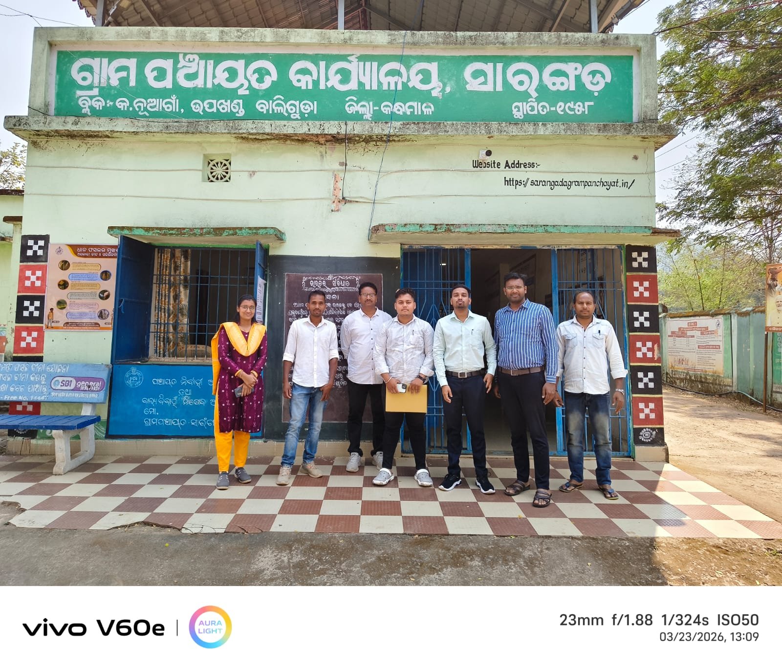 ISO Team Visited Sarangada Gram Panchayat